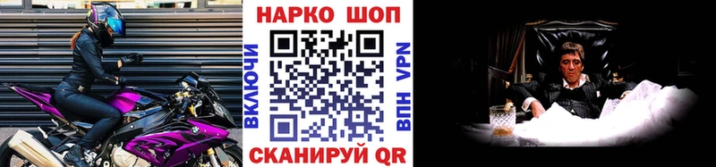Наркотические вещества Олонец COCAIN Каннабис Метадон АМФЕТАМИН ГАШ Меф мяу мяу