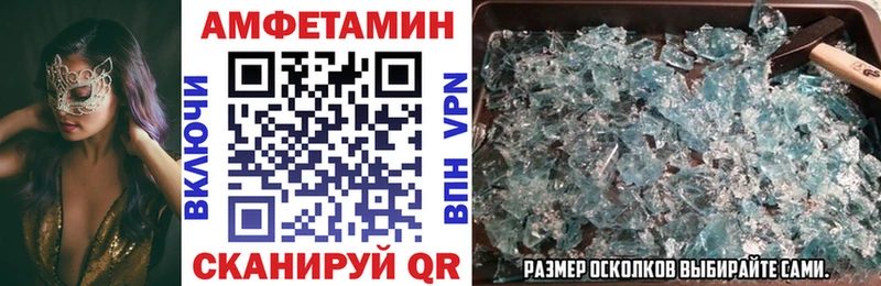 АМФ 97%  Олонец 