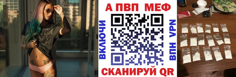Alfa_PVP Crystall  Олонец 