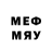 Метадон белоснежный Menry Werm