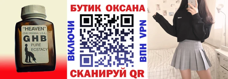 Бутират 99%  где можно купить наркотик  KRAKEN как войти  Олонец 