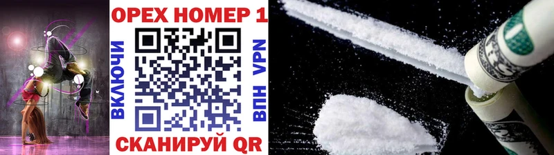 как найти закладки  Олонец  Кокаин 99% 