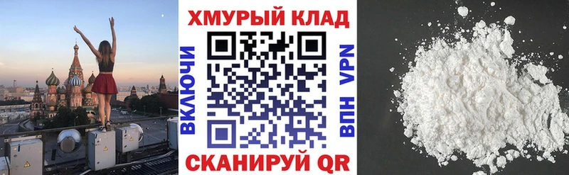 Героин белый  сколько стоит  shop официальный сайт  Олонец 