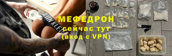 MDMA Premium VHQ Балахна