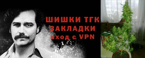 мяу мяу кристалл Приозерск