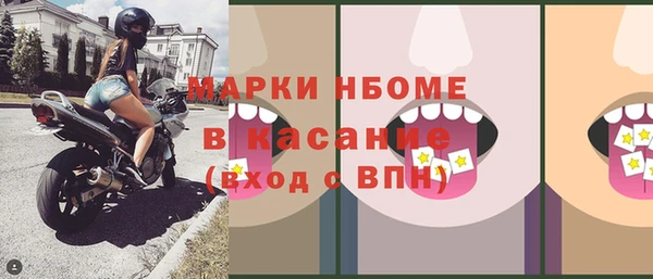 соль ск Баксан