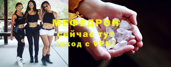 соль ск Баксан