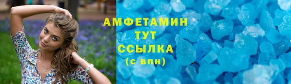 MDMA Premium VHQ Балахна