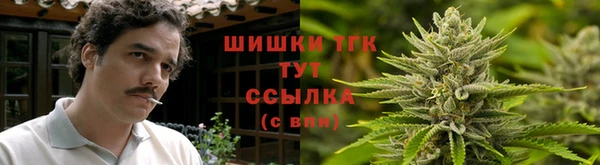 гашиш Протвино