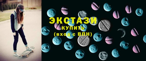стаф Арсеньев