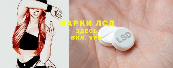 MDMA Premium VHQ Балахна