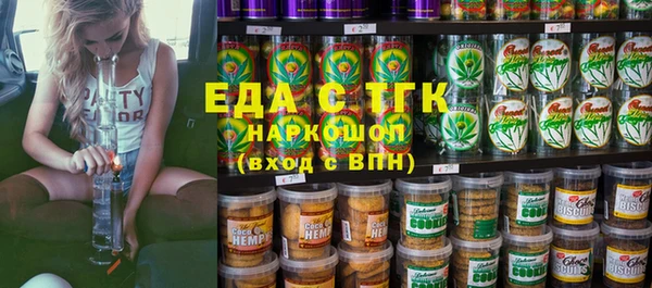 MDMA Premium VHQ Балахна