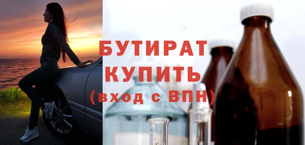 не бодяженный Балабаново