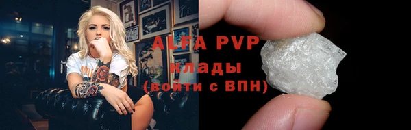 MDMA Premium VHQ Балахна