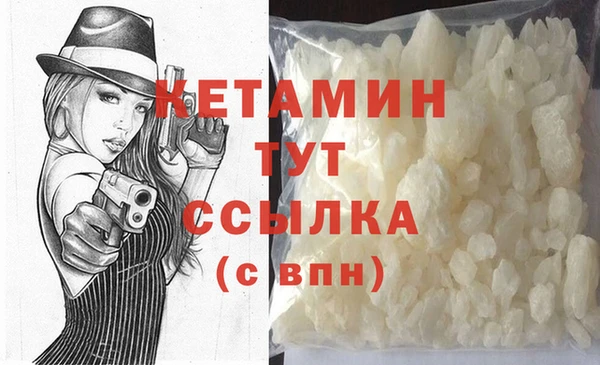 MDMA Premium VHQ Балахна