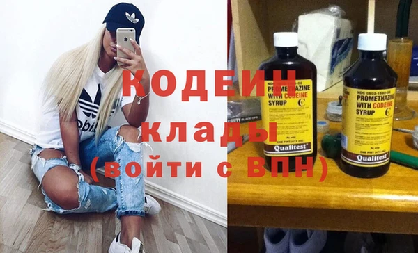эйфоретик Армянск