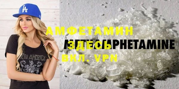 эйфоретик Армянск