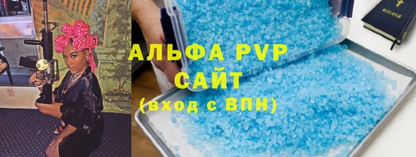 соль ск Баксан