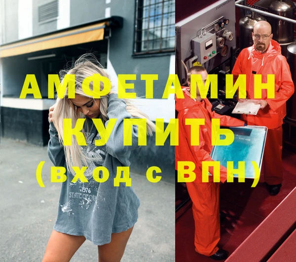 меф Пролетарск