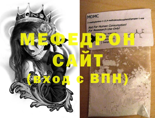 не бодяженный Балабаново