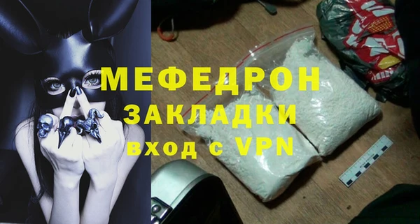 MDMA Premium VHQ Балахна