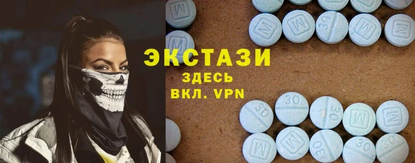 MDMA Premium VHQ Балахна