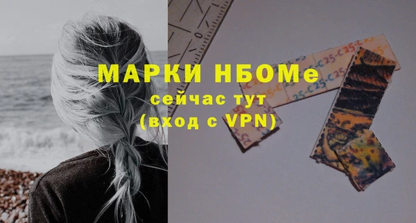 соль ск Баксан