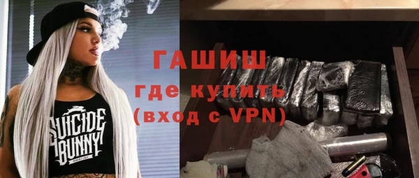 соль ск Баксан