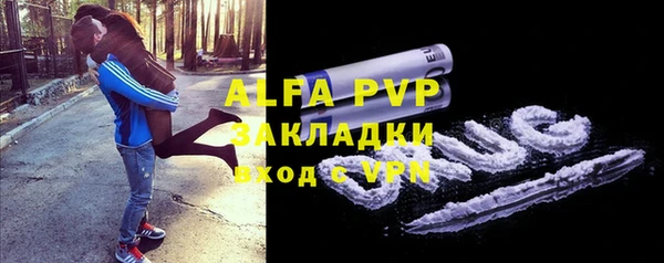соль ск Баксан
