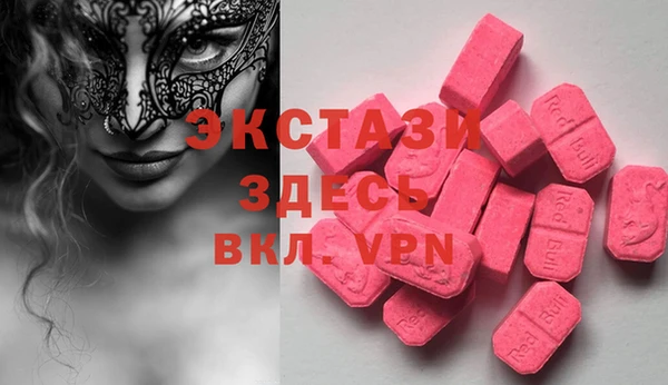 соль ск Баксан