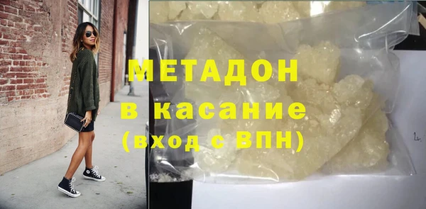 MDMA Premium VHQ Балахна