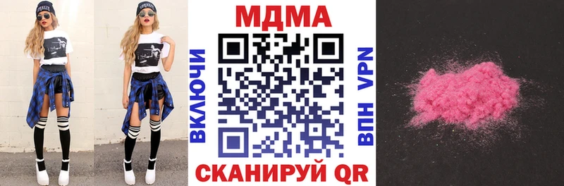 сколько стоит  Олонец  МДМА кристаллы 