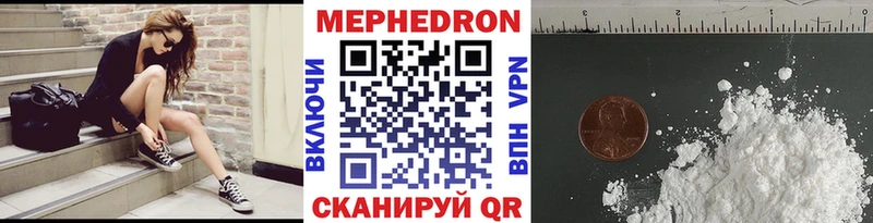 KRAKEN зеркало  Олонец  Мефедрон mephedrone 