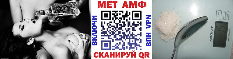 где продают   Олонец  Метамфетамин Декстрометамфетамин 99.9% 